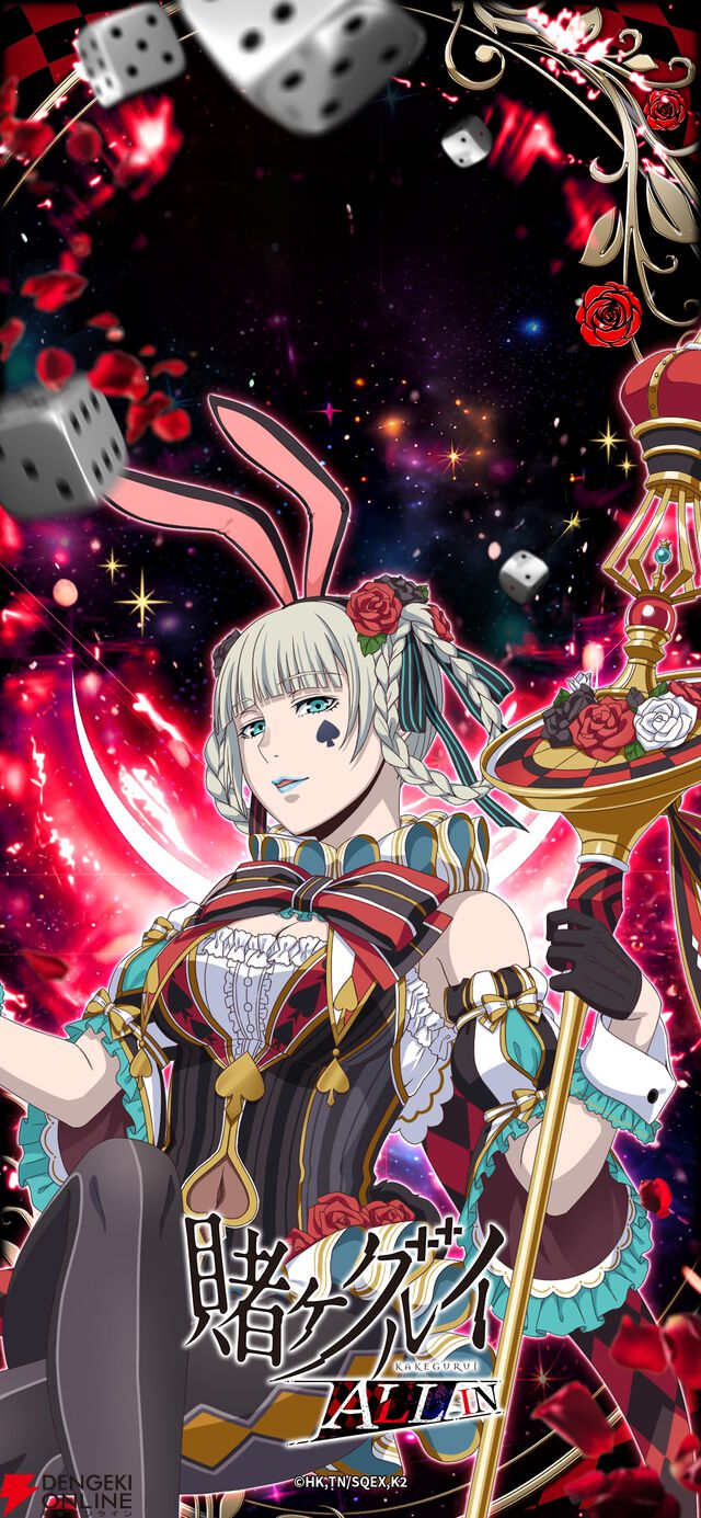 『賭ケグルイ ALL IN（オールイン）』