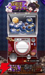 『賭ケグルイ ALL IN（オールイン）』