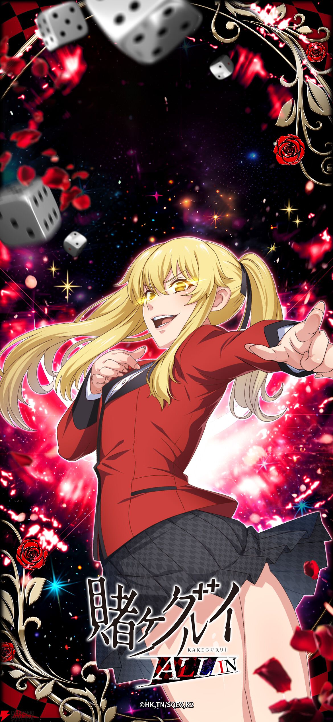 『賭ケグルイ ALL IN（オールイン）』