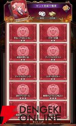 『賭ケグルイ ALL IN（オールイン）』