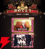 『賭ケグルイ ALL IN（オールイン）』