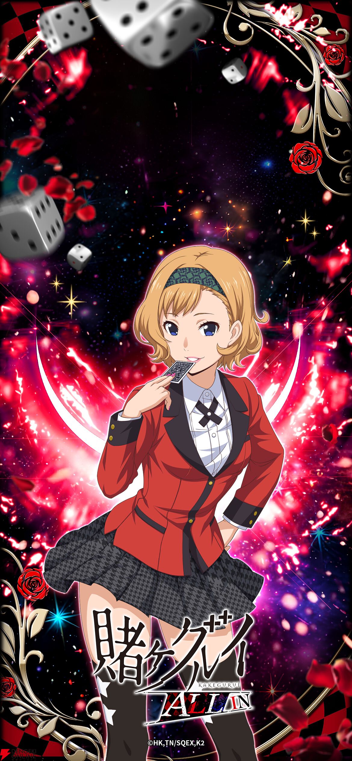 『賭ケグルイ ALL IN（オールイン）』