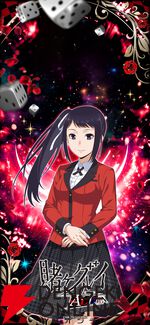 『賭ケグルイ ALL IN（オールイン）』