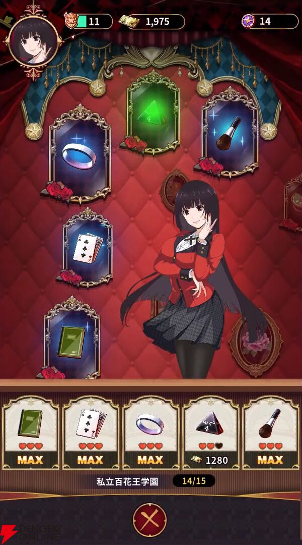 『賭ケグルイ ALL IN（オールイン）』