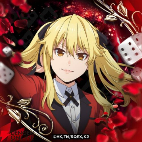 『賭ケグルイ ALL IN（オールイン）』