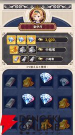 『賭ケグルイ ALL IN（オールイン）』