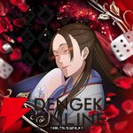 『賭ケグルイ ALL IN（オールイン）』