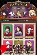 『賭ケグルイ ALL IN（オールイン）』