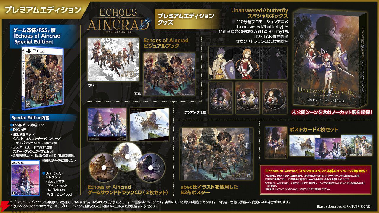 『Echoes of Aincrad』プロモアニメ『Unanswered//butterfly』からレックスを紹介。エミルンと行動を共にする頭脳明晰な大学生【SAO】