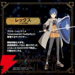 『Echoes of Aincrad』プロモアニメ『Unanswered//butterfly』からレックスを紹介。エミルンと行動を共にする頭脳明晰な大学生【SAO】