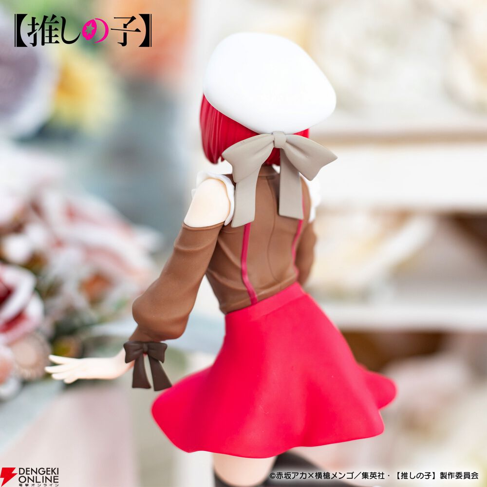 推しの子】有馬かながキュートな表情で立体化。私服をイメージした