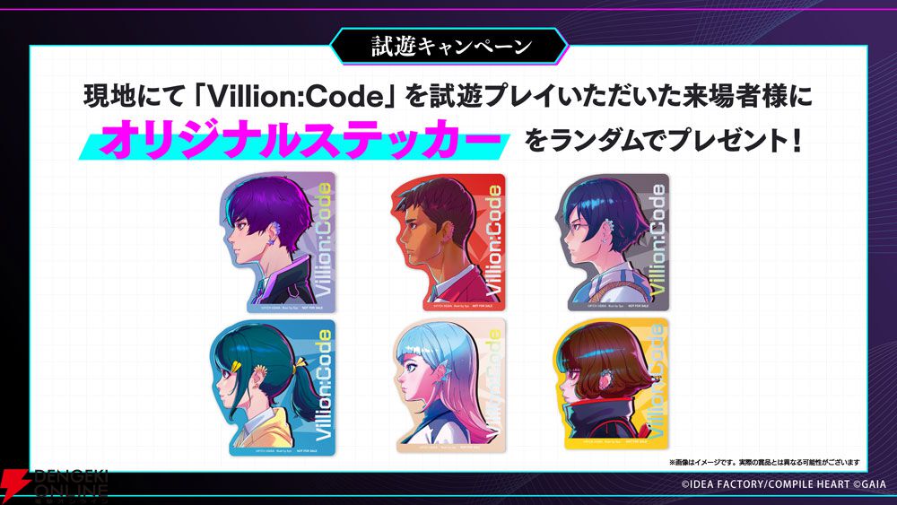 話題のRPG『Villion:Code』と最新作『超新時空ゲイム ネプテューヌ∞』が試遊できる!【ハピネットゲームフェス2026:コンパイルハートタイトル】
