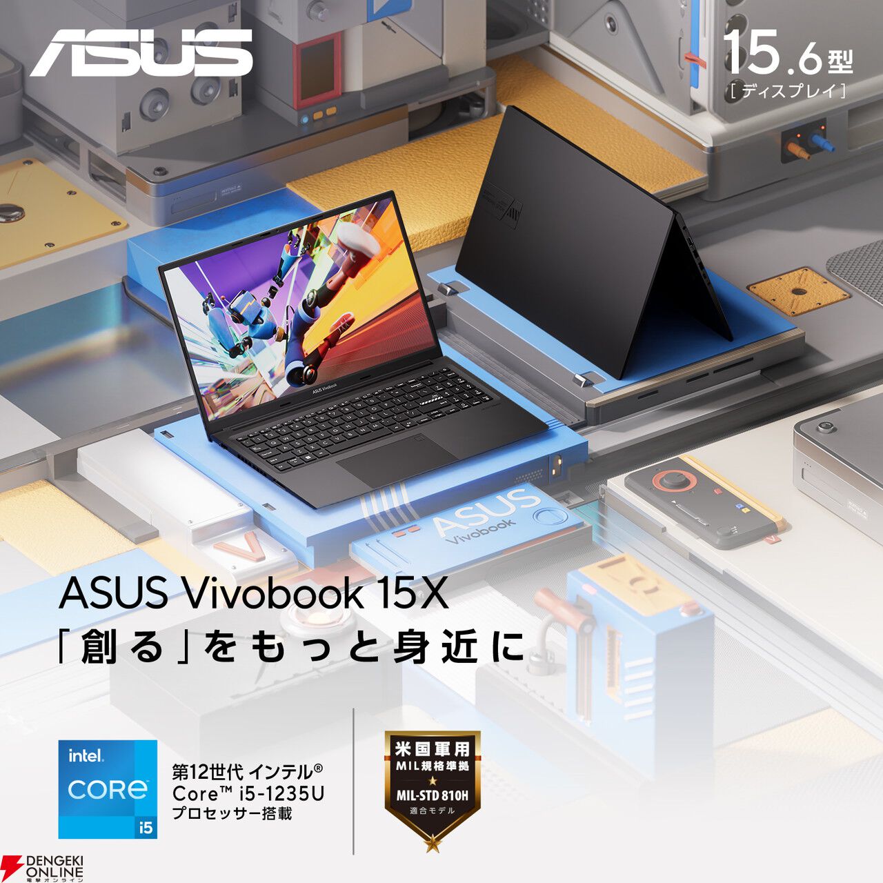 スタイリッシュでしかもタフ！ ASUSノートPC“Vivobook 15X K3504ZA”がセール価格で販売中！【楽天スーパーセール】 -  電撃オンライン