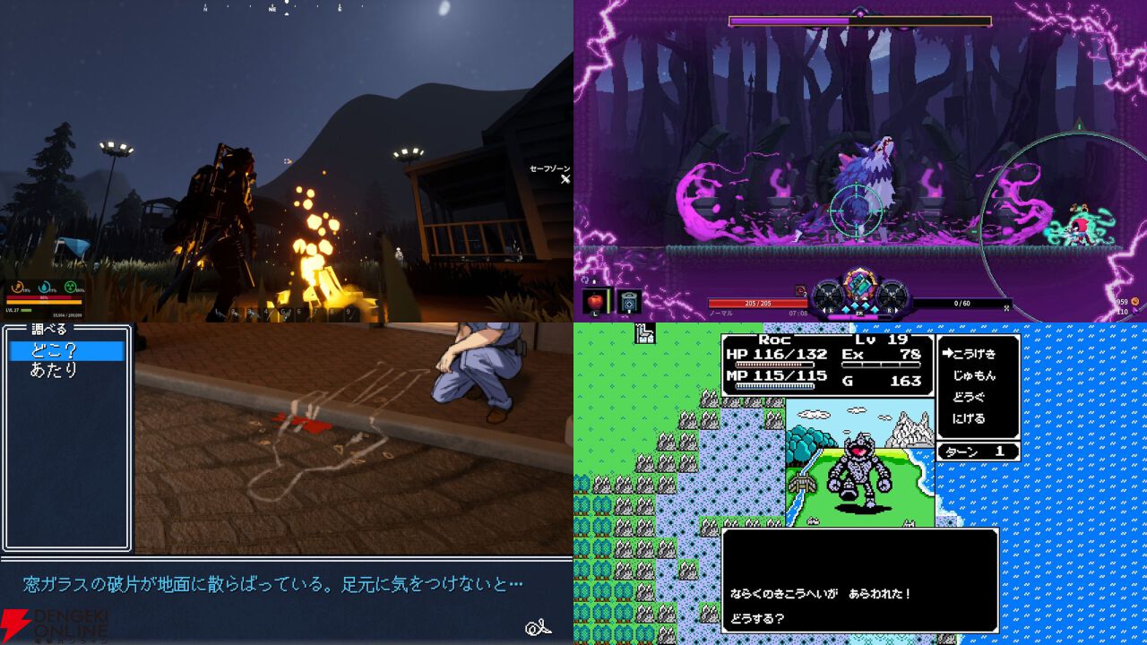 【インディー記事ランキング2025年11月】チルなゾンビサバイバルから本格ミステリーまで! 注目の話題作まとめ