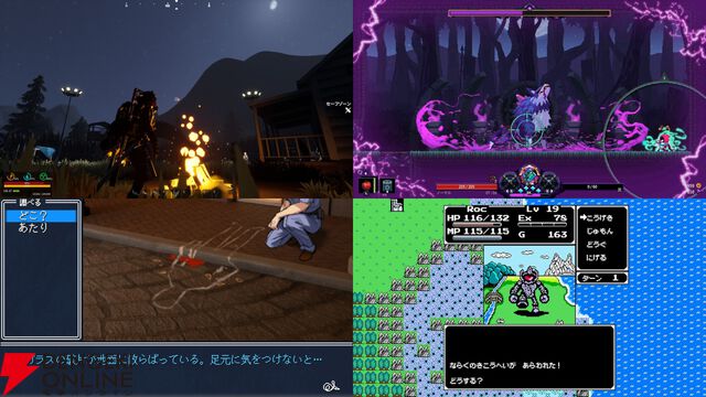 【インディー記事ランキング2025年11月】チルなゾンビサバイバルから本格ミステリーまで！ 注目の話題作まとめ