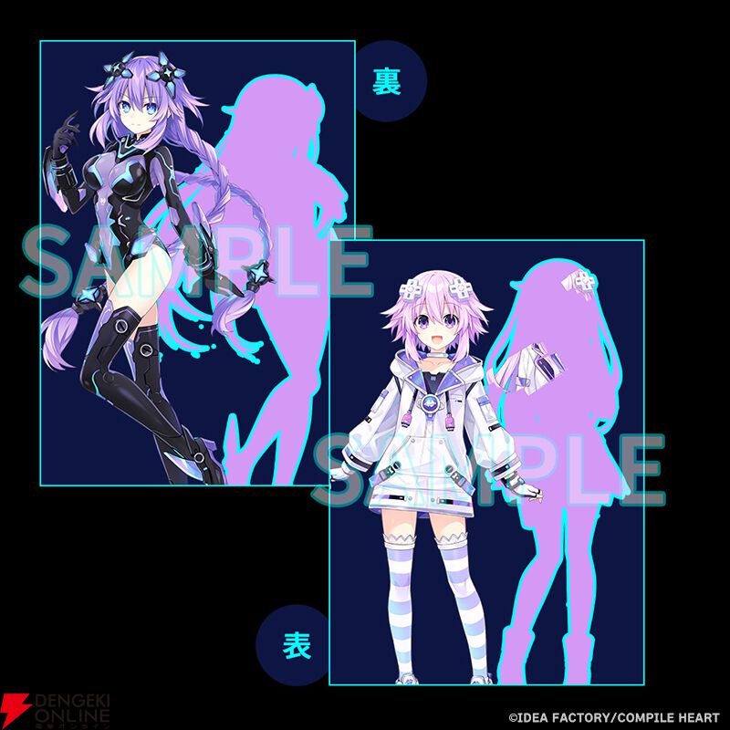 超新時空ゲイム ネプテューヌ∞』パッケージ版の予約開始