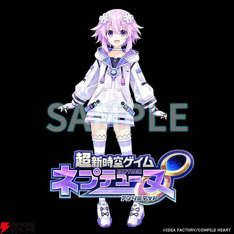 超新時空ゲイム ネプテューヌ∞』パッケージ版の予約開始