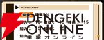 『パワプロアドベンチャーズ（パワアド）』
