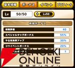 『パワプロアドベンチャーズ（パワアド）』