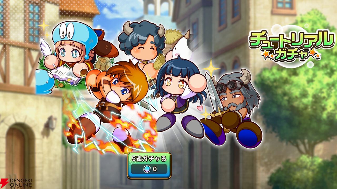 『パワプロアドベンチャーズ(パワアド)』