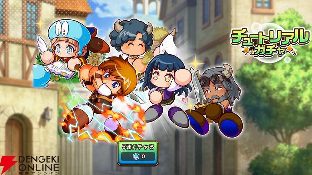 『パワプロアドベンチャーズ（パワアド）』