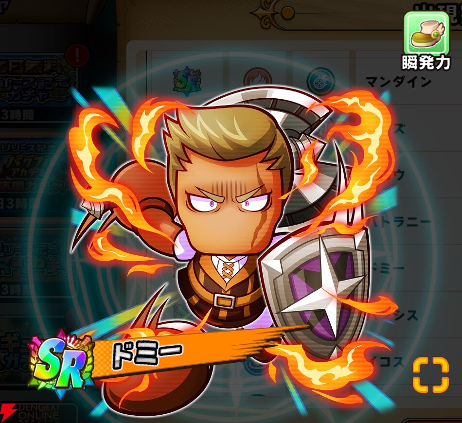 『パワプロアドベンチャーズ(パワアド)』