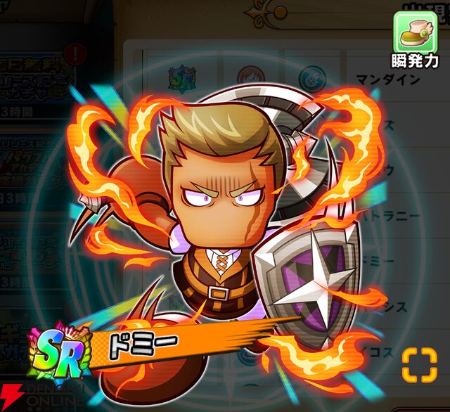 『パワプロアドベンチャーズ（パワアド）』