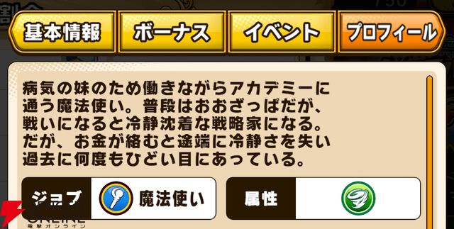 『パワプロアドベンチャーズ（パワアド）』