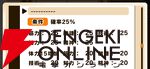 『パワプロアドベンチャーズ（パワアド）』
