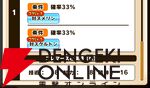『パワプロアドベンチャーズ（パワアド）』