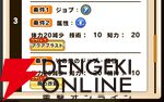 『パワプロアドベンチャーズ（パワアド）』