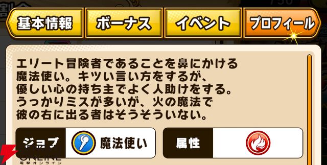 『パワプロアドベンチャーズ（パワアド）』