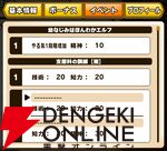 『パワプロアドベンチャーズ（パワアド）』