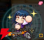 『パワプロアドベンチャーズ（パワアド）』