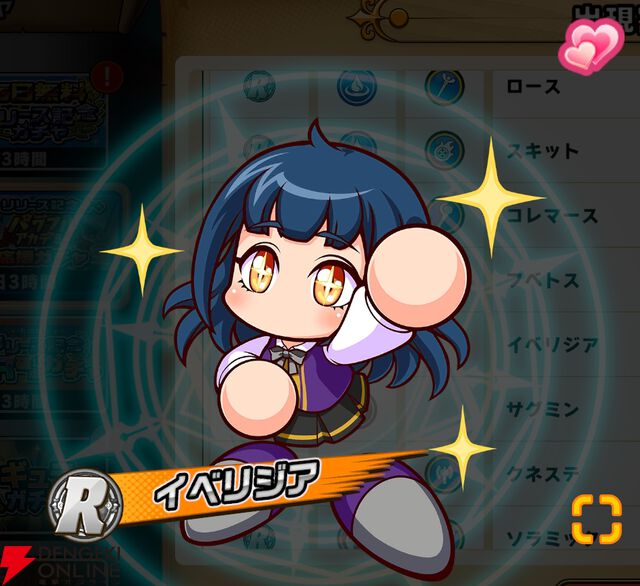 『パワプロアドベンチャーズ（パワアド）』