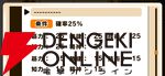 『パワプロアドベンチャーズ（パワアド）』
