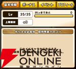 『パワプロアドベンチャーズ（パワアド）』