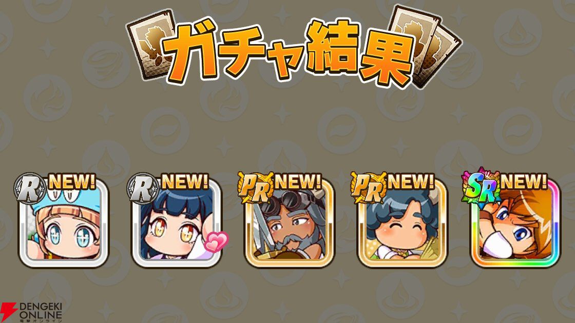 『パワプロアドベンチャーズ(パワアド)』