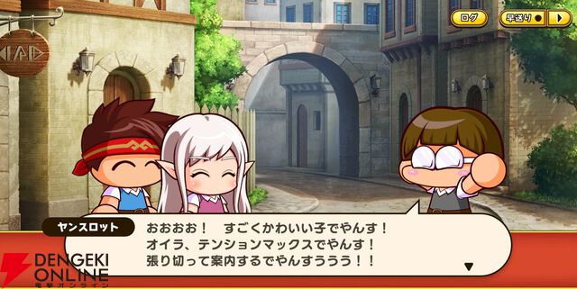 『パワプロアドベンチャーズ（パワアド）』