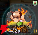 『パワプロアドベンチャーズ（パワアド）』