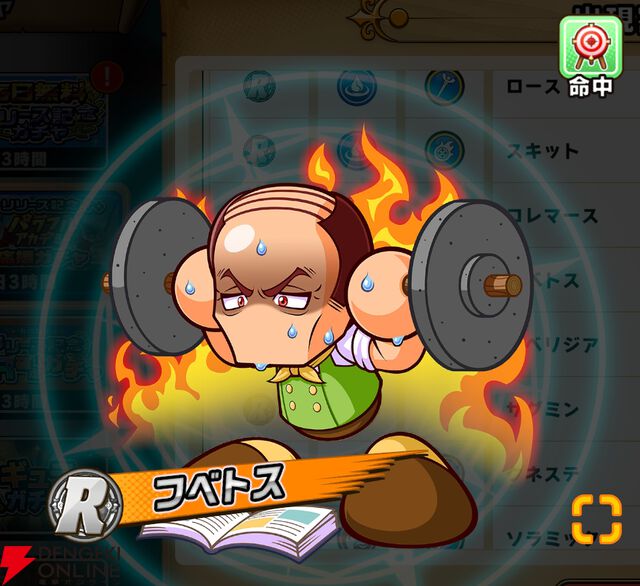 『パワプロアドベンチャーズ（パワアド）』