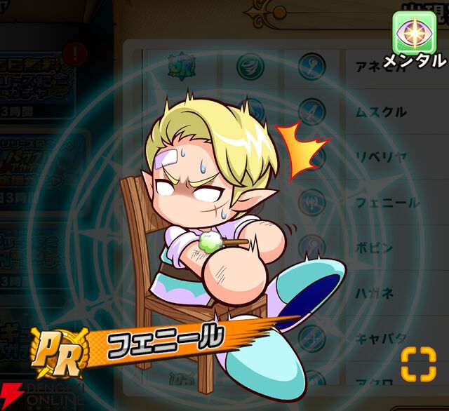 『パワプロアドベンチャーズ（パワアド）』