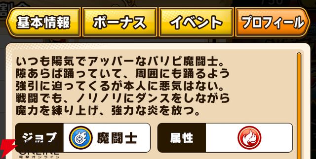 『パワプロアドベンチャーズ（パワアド）』