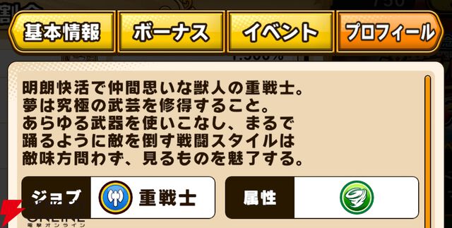 『パワプロアドベンチャーズ（パワアド）』