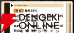 『パワプロアドベンチャーズ（パワアド）』