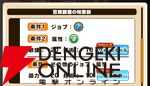 『パワプロアドベンチャーズ（パワアド）』