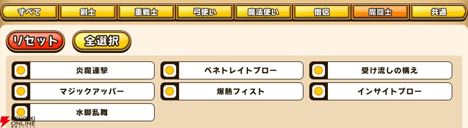 『パワプロアドベンチャーズ（パワアド）』