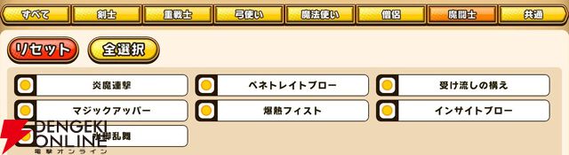 『パワプロアドベンチャーズ（パワアド）』