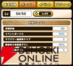 『パワプロアドベンチャーズ（パワアド）』
