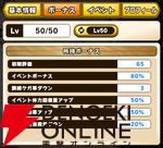 『パワプロアドベンチャーズ（パワアド）』